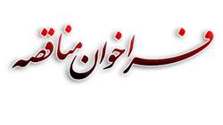 طراحی، ساخت و خرید دو دستگاه چیلر اسکرو آب خنک 90 تن واقعی ساختمان بازرسی‌کل استان سمنان